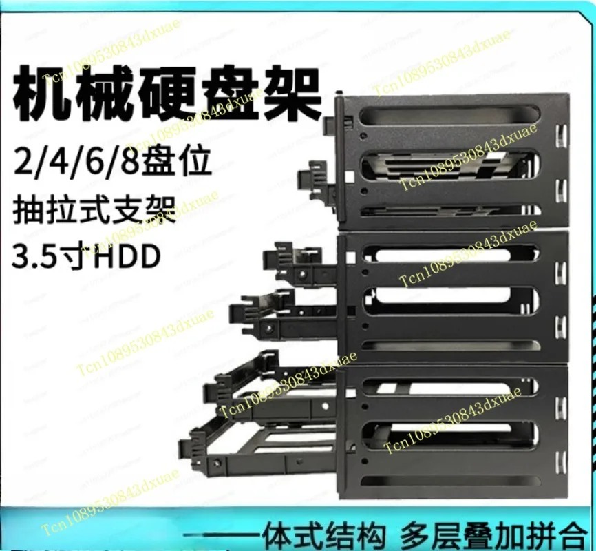 6-Disk Hard Disk Rack 2 3 4 5 8-layer Hard Disk Bracket 3.5-inch Mechanical Hard Disk Cage Removable SSD Bracket