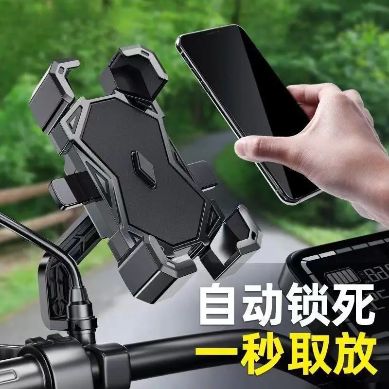 New Electric Vehicle Phone Mount Battery Motorcycle Bicycle Mobile Phone Holder for Delivery Personnel Navigation Fixed Phone