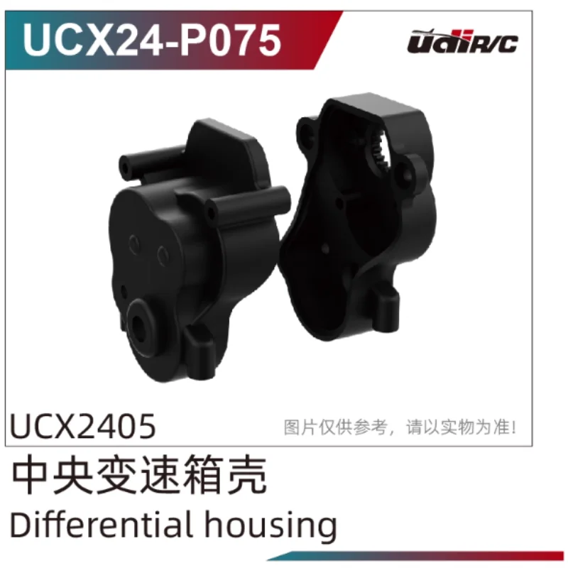 UDIRC UCX2405 recambios de coche teledirigido UCX24-P075 carcasa diferencial