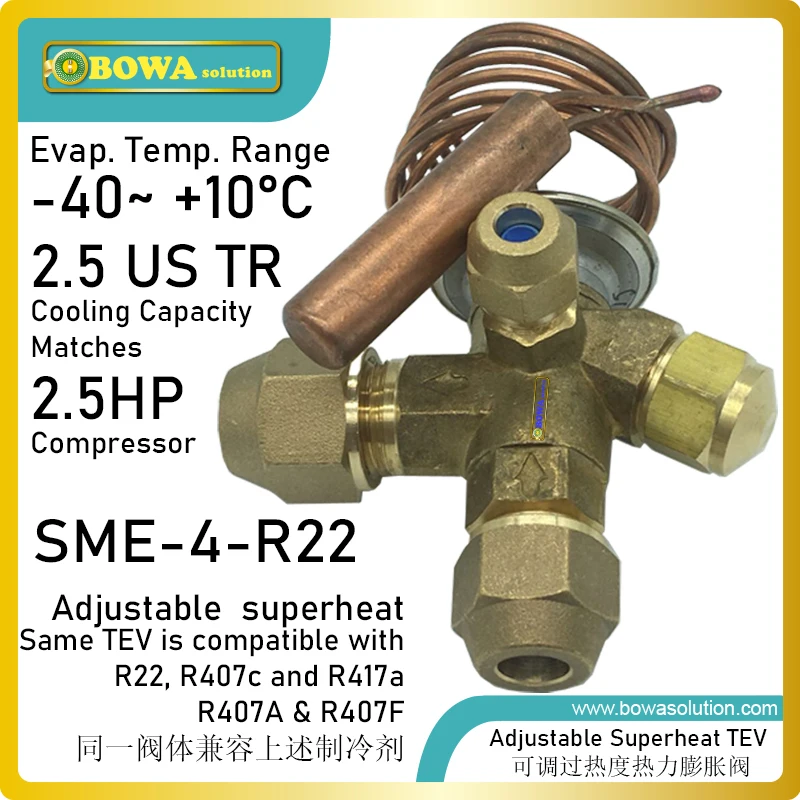 2.5TR R22 tev/tx (2.5HPコンプレッサー) 提供高速かつ正確な反応温度変化蒸発器でR417a