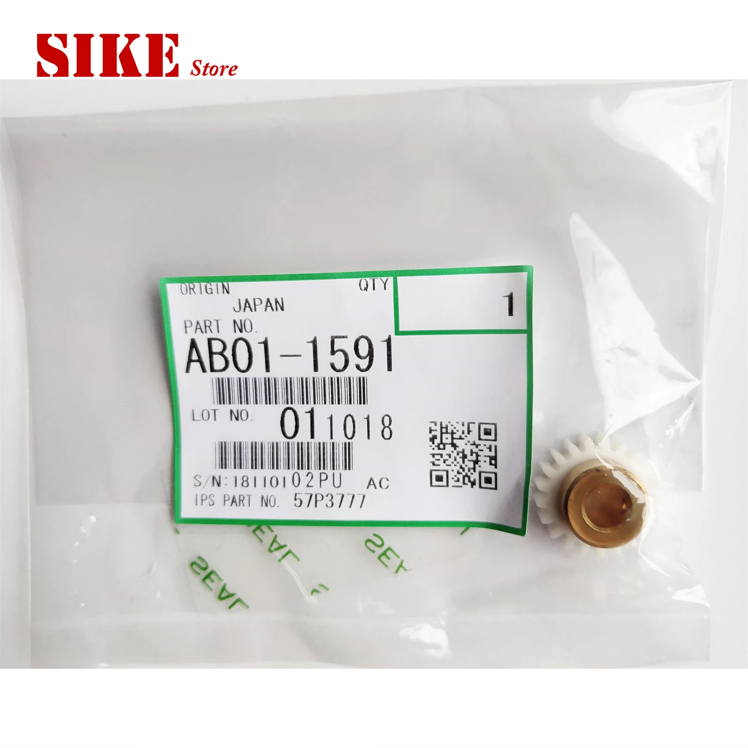 2PCS AB01-1591 21T Reverse Roller Gear For Ricoh Aficio 2075 1055 MP7500 7001 8000 8001 9000 1100 1350 1357 1106 1107 7502