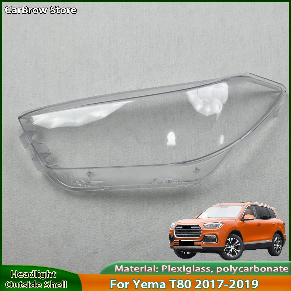 

Для Yema T80 2017 2018 2019, корпус линзы передней фары, крышки дальнего и ближнего света, компоненты фары в сборе, корпус