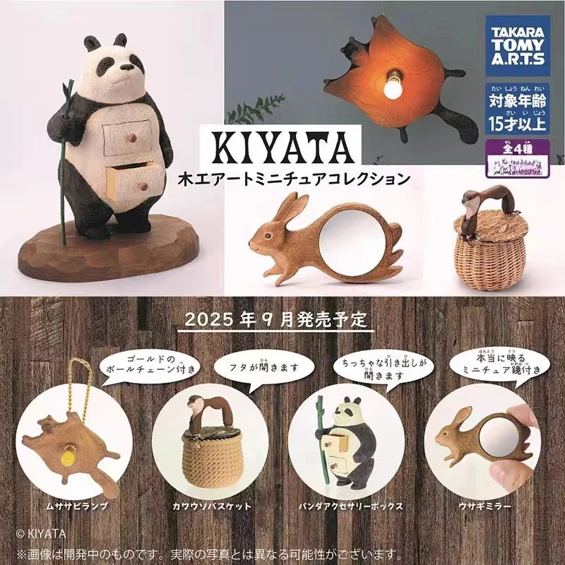 

TakaraTomyArts капсульные игрушки Деревообработка Искусство Миниатюрная коллекция KIYATA Летающая белка Панда лампа Выдра кролик корзин фигурки