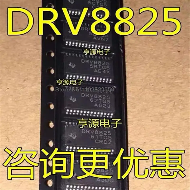 1-10PCS DRV8825PWPR DRV8825PWP DRV8825 TSSOP-28