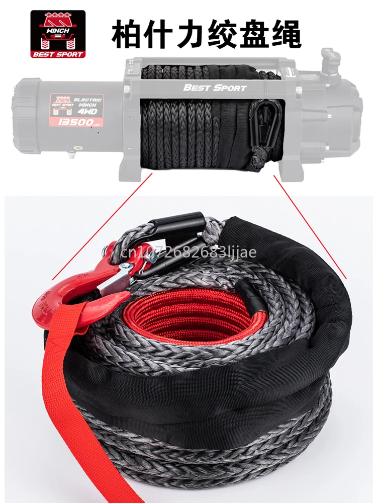 New off-Road Self-Rescue Escape Winch Modified Rope Cable Super Polymer Fiber Nylon Winch Rope