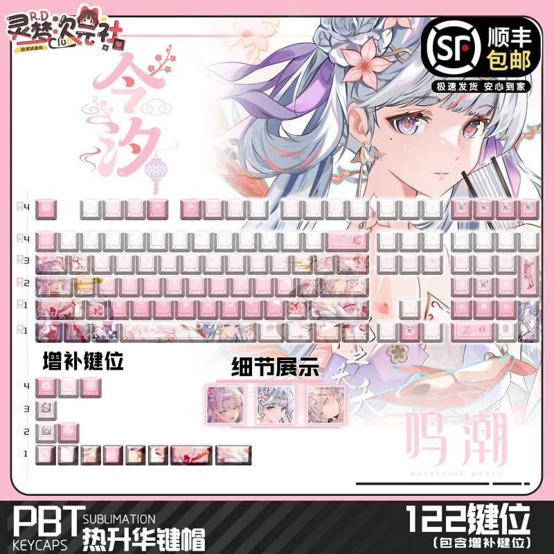 Wuthering Waves Jinshi Theme Anime Keycaps Mechanical Keyboard PBT Custom Keycaps PC Gaming Keyboard Accessories Gift Collection