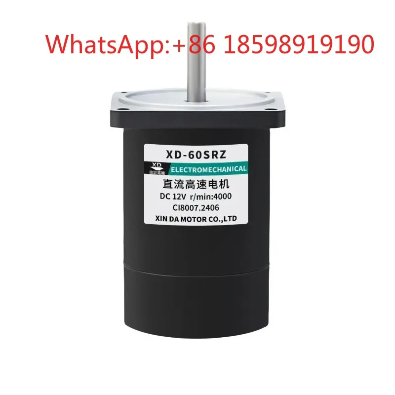 XD-60SRZ Permanent Magnet DC Motor, 36W 12V/24V, High-Speed with Forward/Reverse & Speed Adjustment, Silent Micro Motor