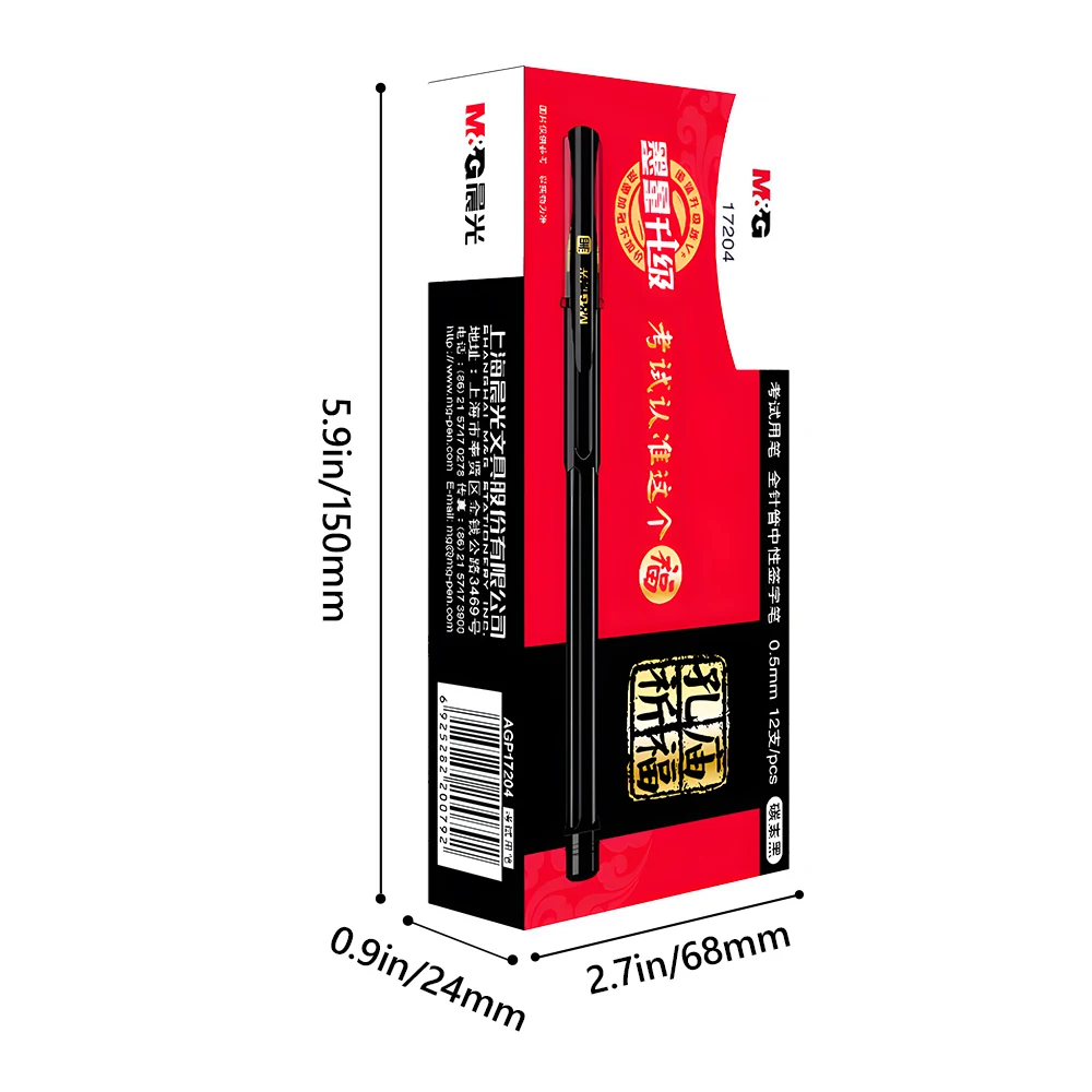 M & G 12 قطعة هلام القلم 0.5 مللي متر أسود كامل حقنة امتحان قلم توقيع غطاء درج طالب القلم الامتحان النهائي متوسط المدى #6