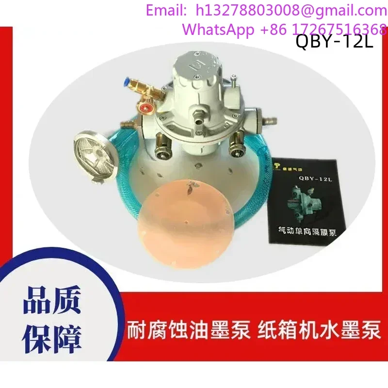 

QBY-12L Pneumatic Unidirectional Diaphragm Pump Paper Box Mechanical Printing Machine Ink Pump