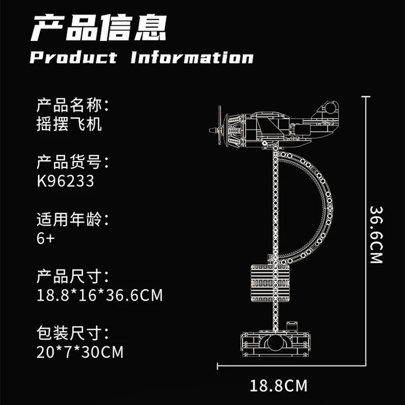 IN STOCK MOC Technical Gravity Swing Plane Building Blocks Assembling Gladiator Biplane Bricks Model Toys for Children Gift Set