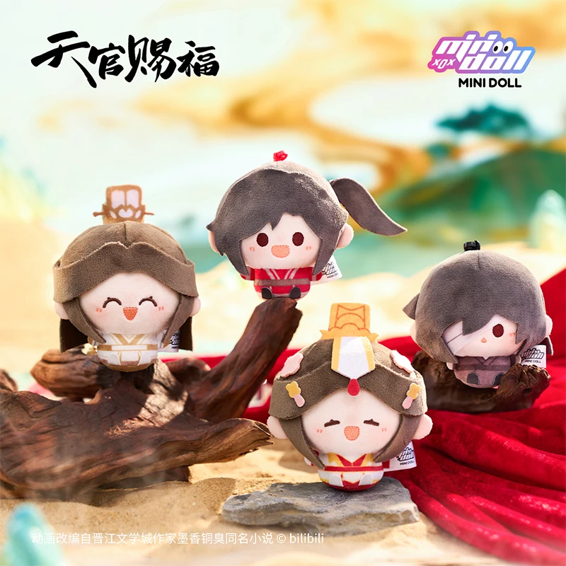

8cm Tian Guan Ci Fu Hua Cheng Xie Lian Plush Keychain Doll Stuffed Toy Tgcf Tian Deng Chang Yan Series San Lang Figure Pendant