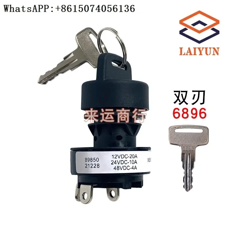 Arm car key switch 84829 89850 ignition switch three w-ire Zhonglian, Xingbang, XCMG and other high-altitude vehicles