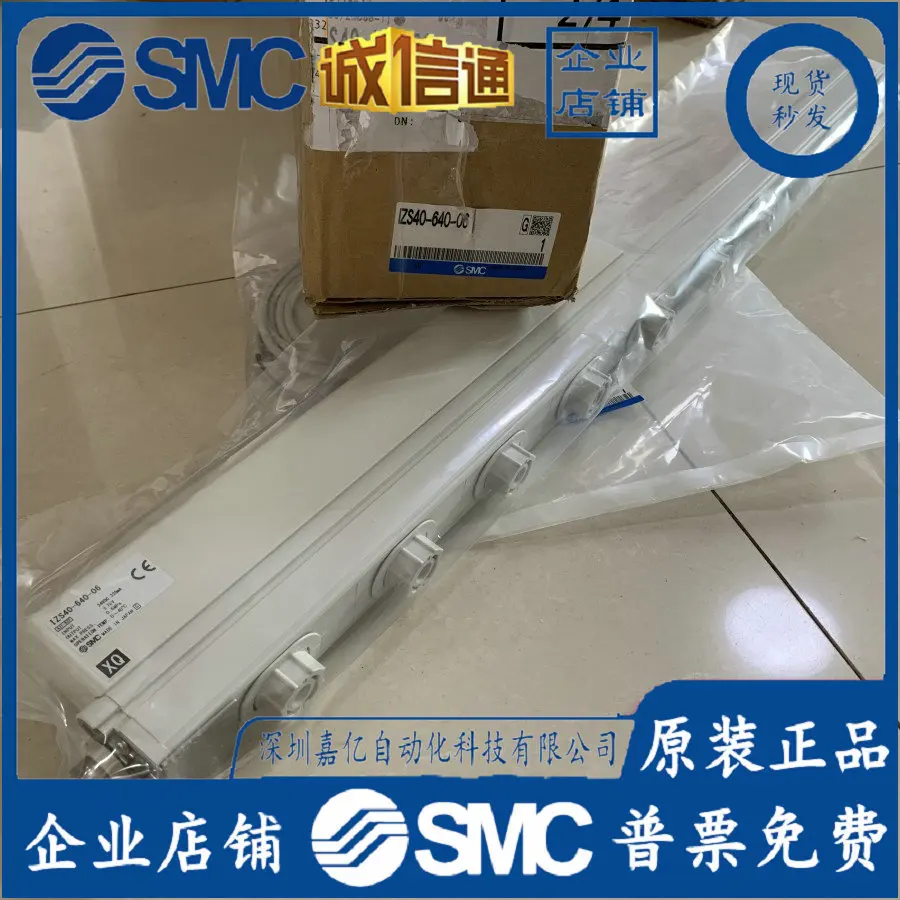 2025 IZS40-340-06B …