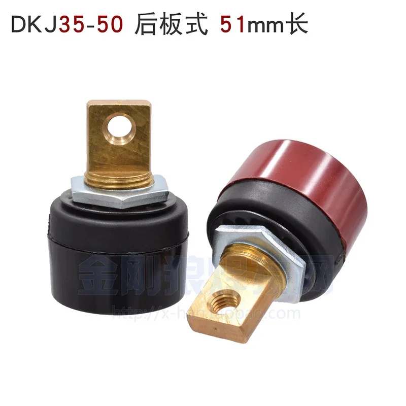 DKJ35-50 Quick Connector ARC ZX7-315 Single Board Inverter Welding Machine Connector 51mm