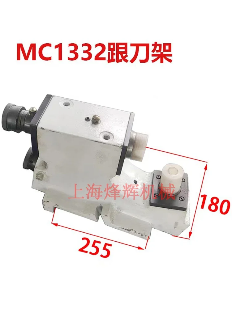 MC1332 high-precision open center frame machine tool factory external cylindrical grinder accessories with tool holder