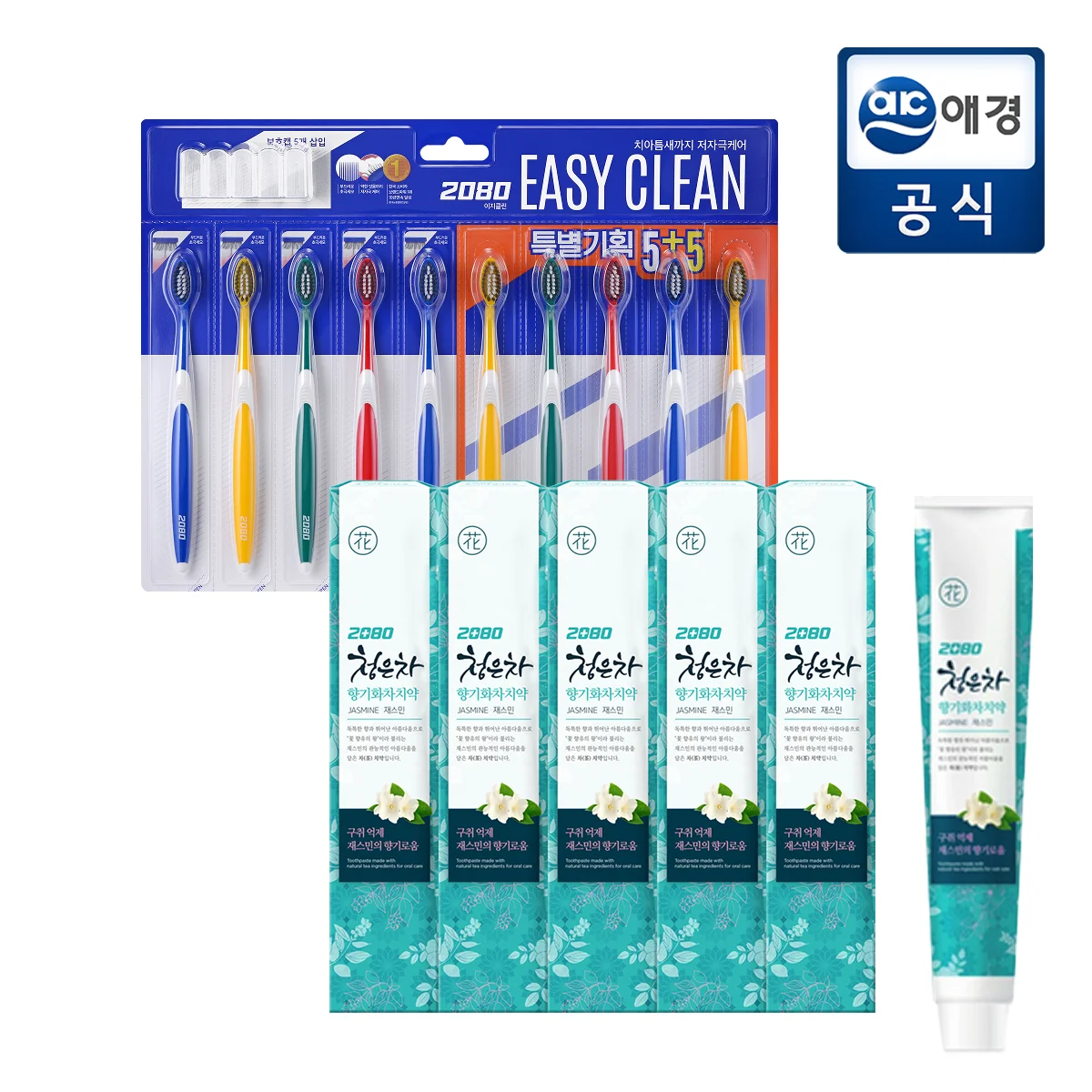★ المقصورات الخاصة ★ 2080 10 فرشاة أسنان Easyclean + Blue Car 190 جرام × 5 + 5 أغطية حماية لفرشاة الأسنان #1