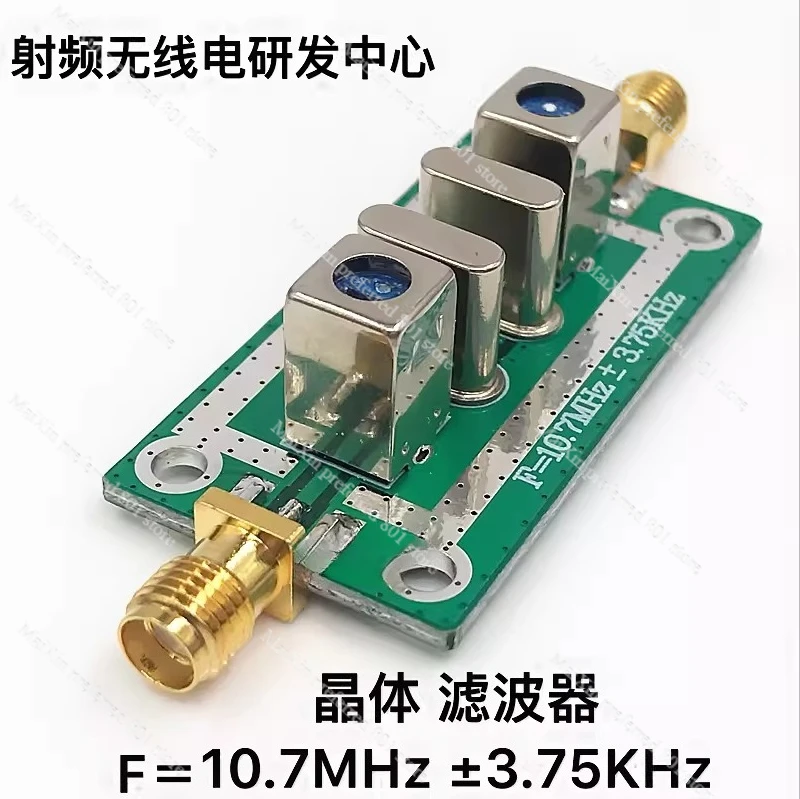 

Узкополосный кварцевый фильтр 10,7 МГц ± 3,75 кГц, сигнальный фильтр 10,7 м