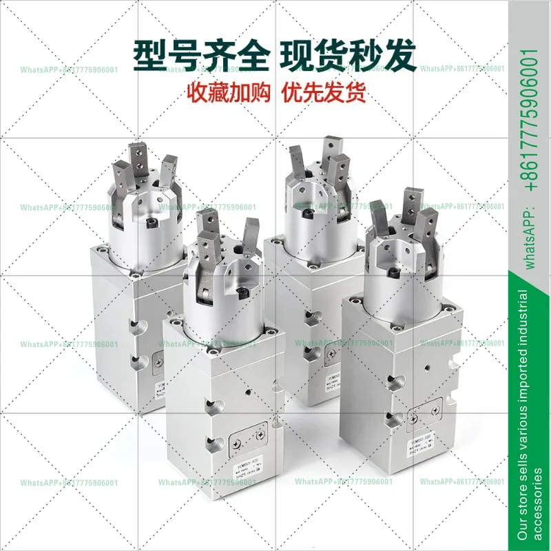 Servo 360 Degree Infinite Rotation Air Claw Three Claw Y/PCMRS3-32SD Pneumatic Screw Cap Parallel Clamp Cylinder Motor