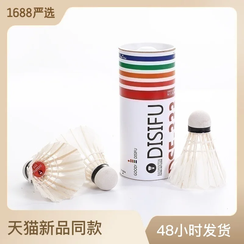 3/6 pcs High Quality Badminton Hard Ball Head Duck Feather Badminton  Shuttlecock Badminton Ball Speedminton