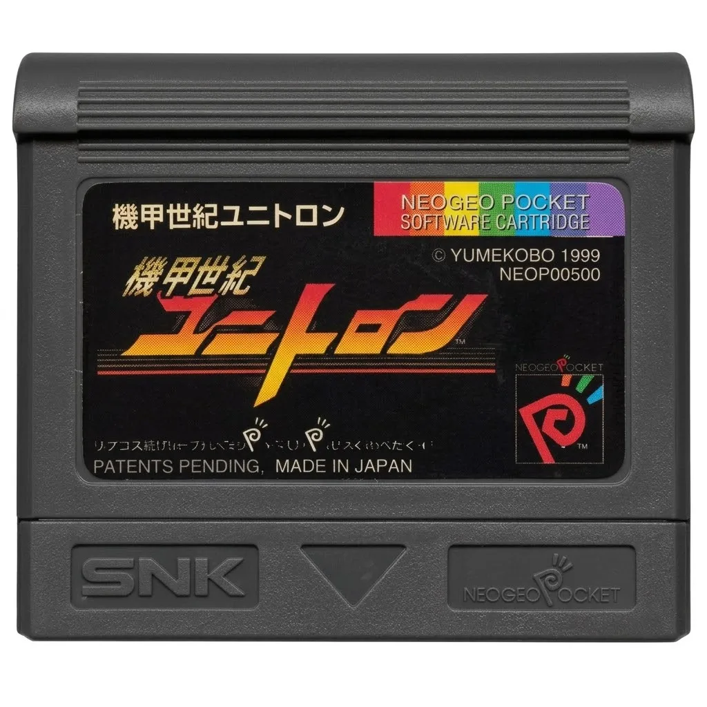 Custom Game Cartridge for NGPC, Pocket & Color -[Kikou Seiki Unitron Biomotor Unitron 2 ]-JAPANESE & ENGLISH -High Compatibility
