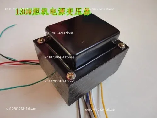 Output voltage: 260V-0-260V 170mA 130W tube amplifier power transformer, EI96*45, suitable for 6P6P 6P3P.