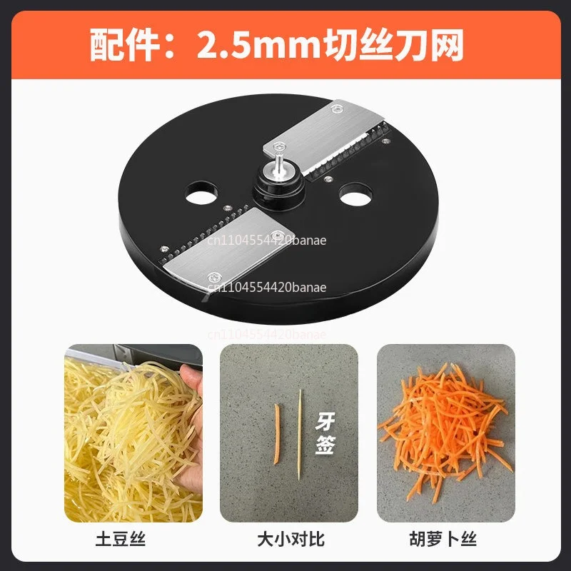 Special accessories for commercial vegetable cutter, shredding knife net