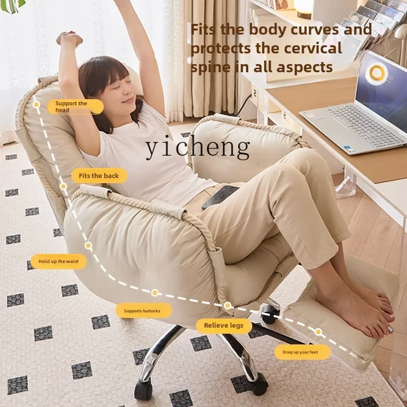 TQH household single sofa chair comfortable sedentary office chair reclining lazy live stream  study desk chair