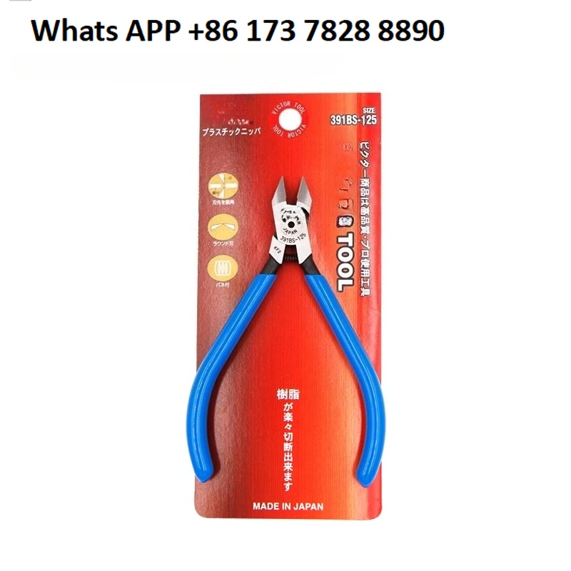 

Shengli 391BS-125 electronic oblique pliers plastic scissors 5 inch 125mm pointed pliers genuine