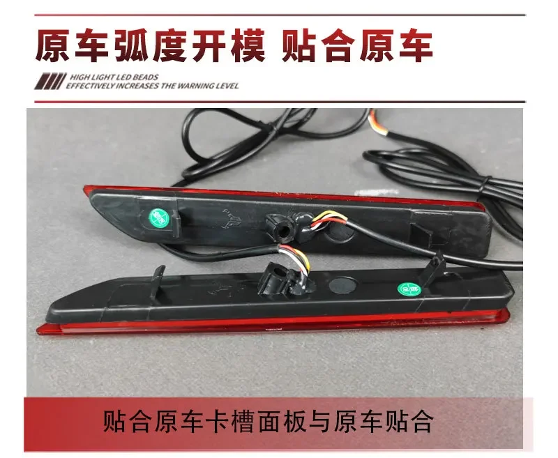For Nissan Sylphy 2021-2026 Car Led Rear Bumper Light Reflector Dynamic Turn Signal Red Lights Driving Brake Light Accessories detail image 5