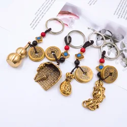 Pure Brass Keychain Gourd Coin Car Pendant Pi Xiu Guan Gong Purse Key Ring Pendant Lucky Key  Chain Best Gift