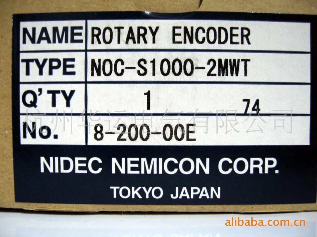 2025 Supply Of Japa… - image