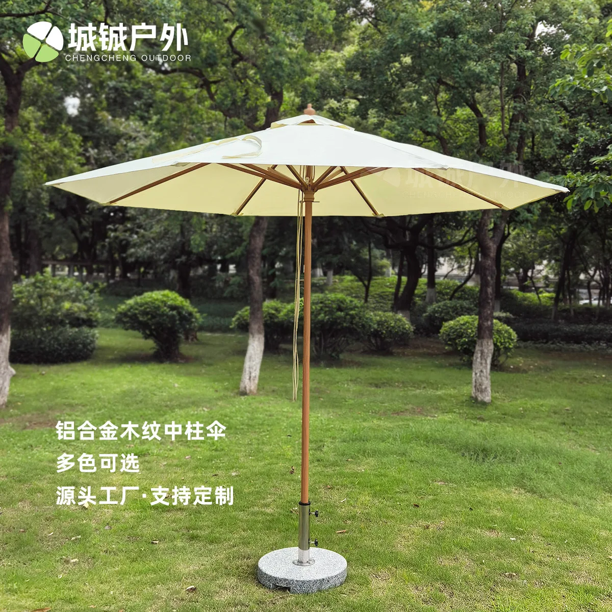 Foshan factory directly supplies aluminum alloy wood grain central column umbrella 8 bone wind-resistant dyed woven fabric