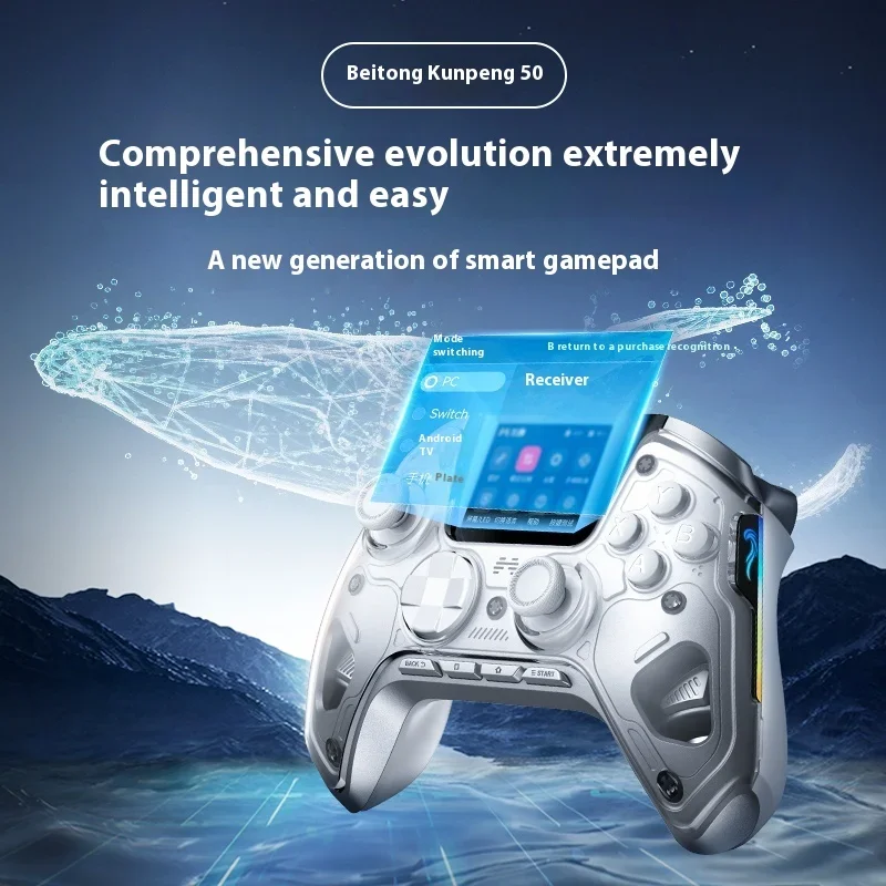 

Beitong Kunpeng 50 умный игровой контроллер ПК Xbox переключатель беспроводной контроллер Nintendo Steam мобильный телефон Ipad Bluetooth Tv