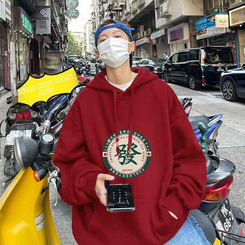 

Luy Year Hoodie Men's Winter Thiened Fce Loose Fit Faion Brand Casual Sweatirt Youth Trendy Heavyweight Jaet