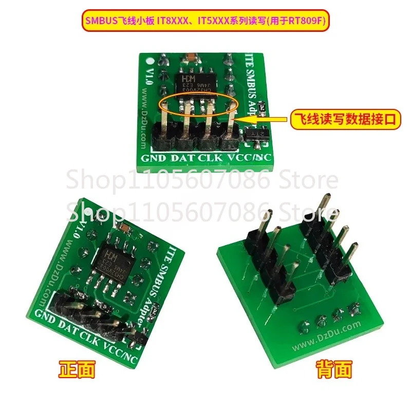 ITE Online Read and Write SMBUS Flying Line Small Board IT8XXX IT5XXX IT8586 Suitable for RT809F