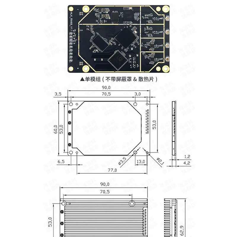 Embedded WiFi6 Wireless Router Module HLK-RM68 Dual Band 2.4G/5.8G Gigabit AX3000 IPQ5018+QCA8337+QCN6102 DDR3 256M Flash 128M