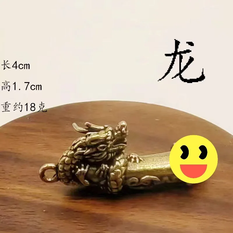Brass Keychain Bag Charm Phone Dragon Snake Horse Sheep Monkey Rooster Dog Pig Zodiac