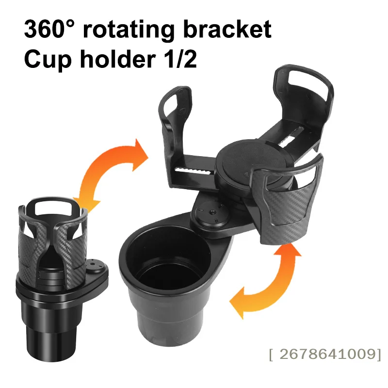 

❀360° Rotating Car Cup Holder - Dual Cup Expander for Vehicle Mounted Drinks and Phones|〔YY33〕