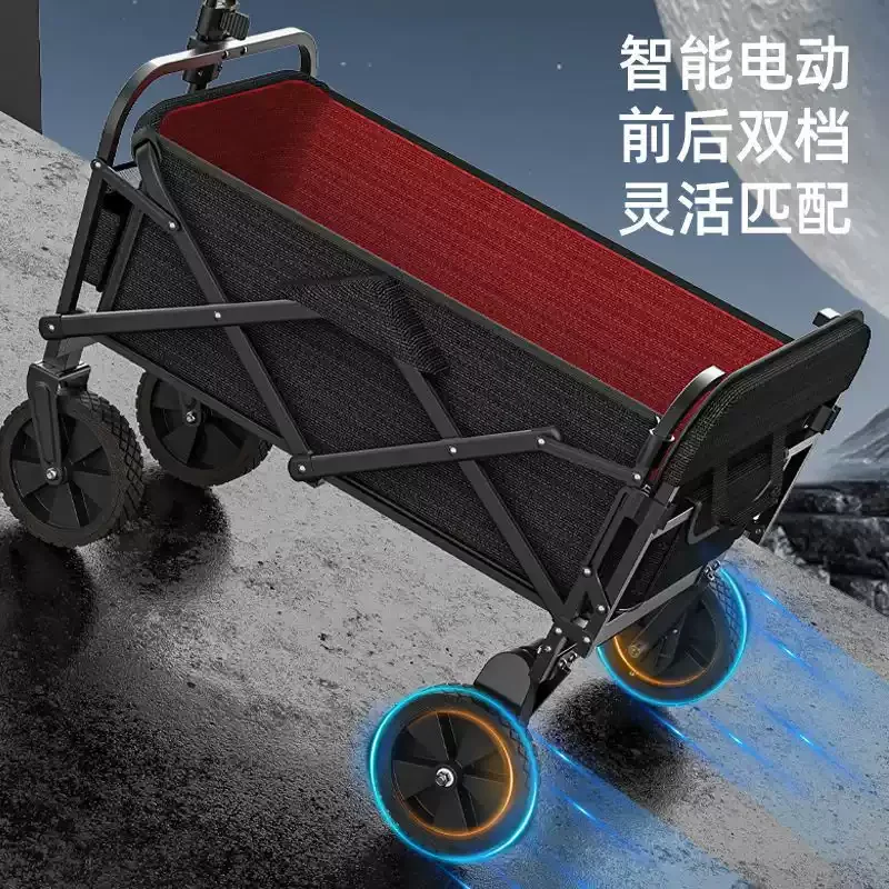 Four-wheel Camping Cart Remote Controls Electric Utility Wagon 7