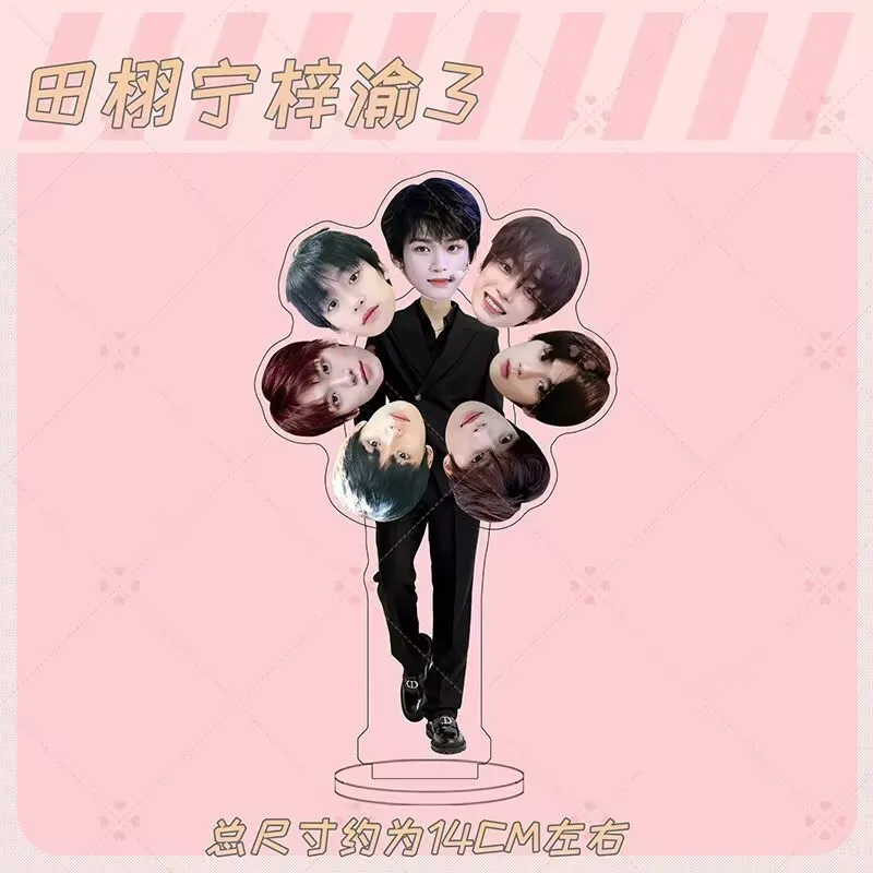 「逆愛」「Tian Xu Ning Zi Yu」アクリル大胆不敵な CP 周辺ヘッド回転スタンディングサインオフィスデスク装飾