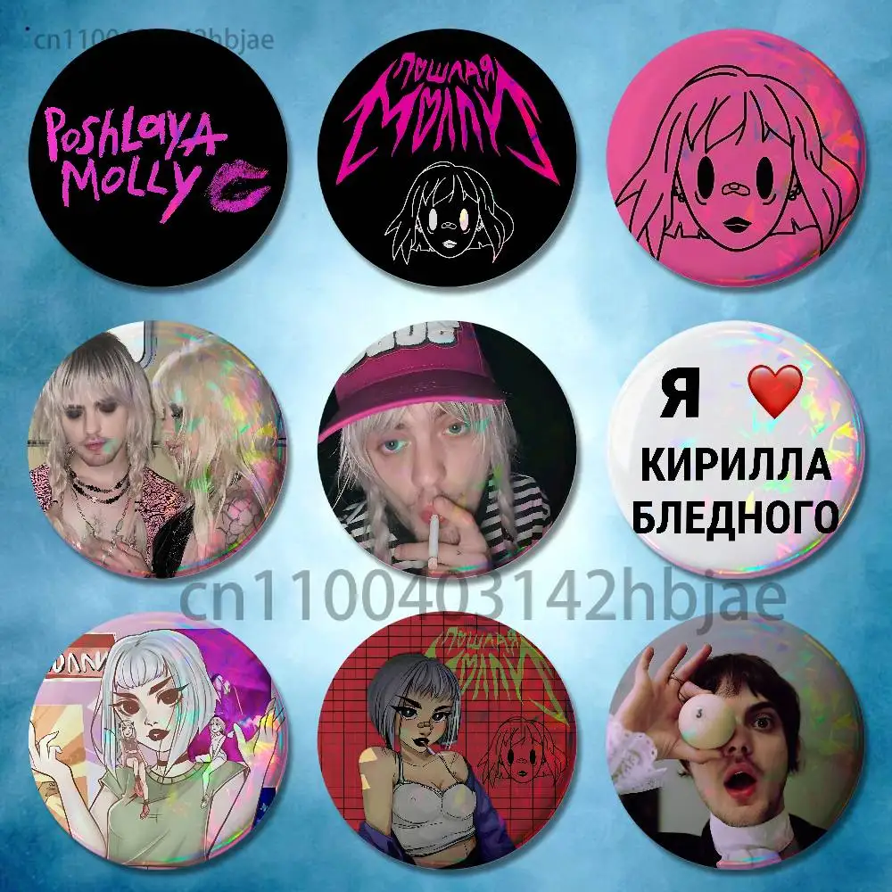 P-Poshlaya M-Molly …