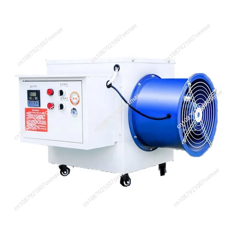 FM heating equipment chicken house workshop breeding electric heater