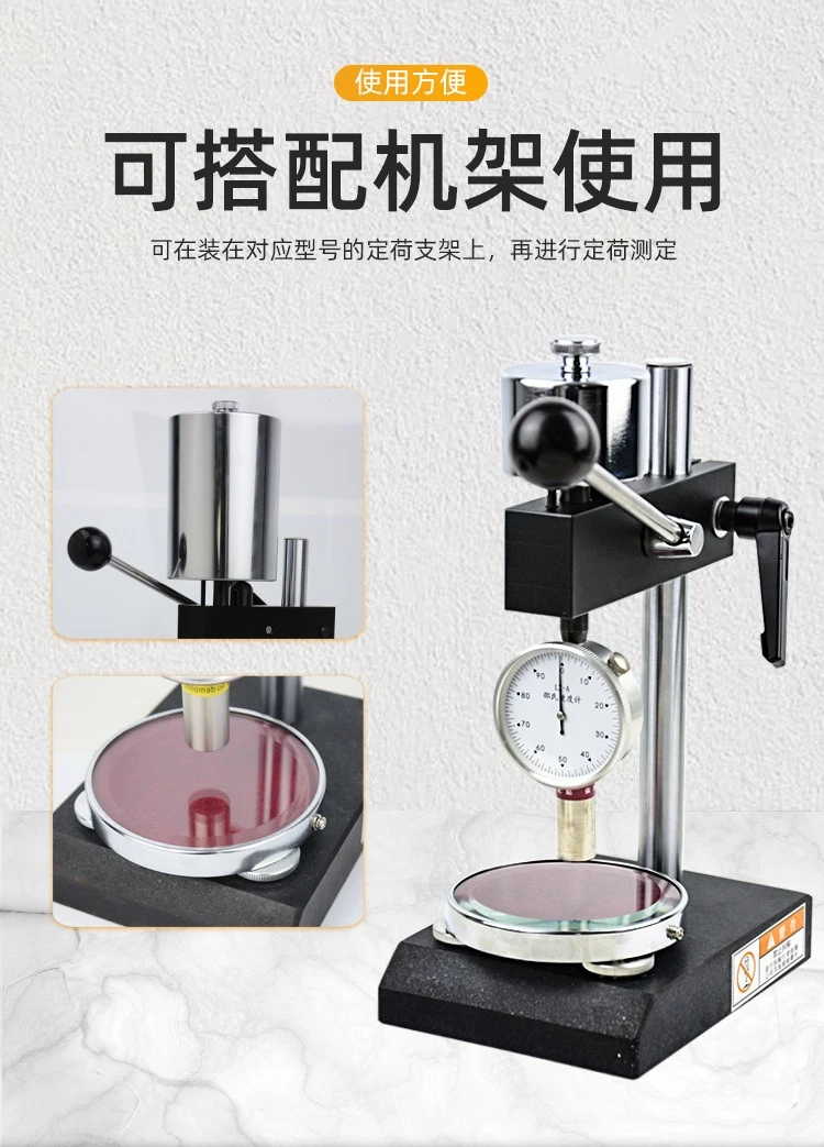 شاشة ديجيتال، جهاز اختبار صلابة الإطارات الإسفنجية المطاطية البلاستيكية