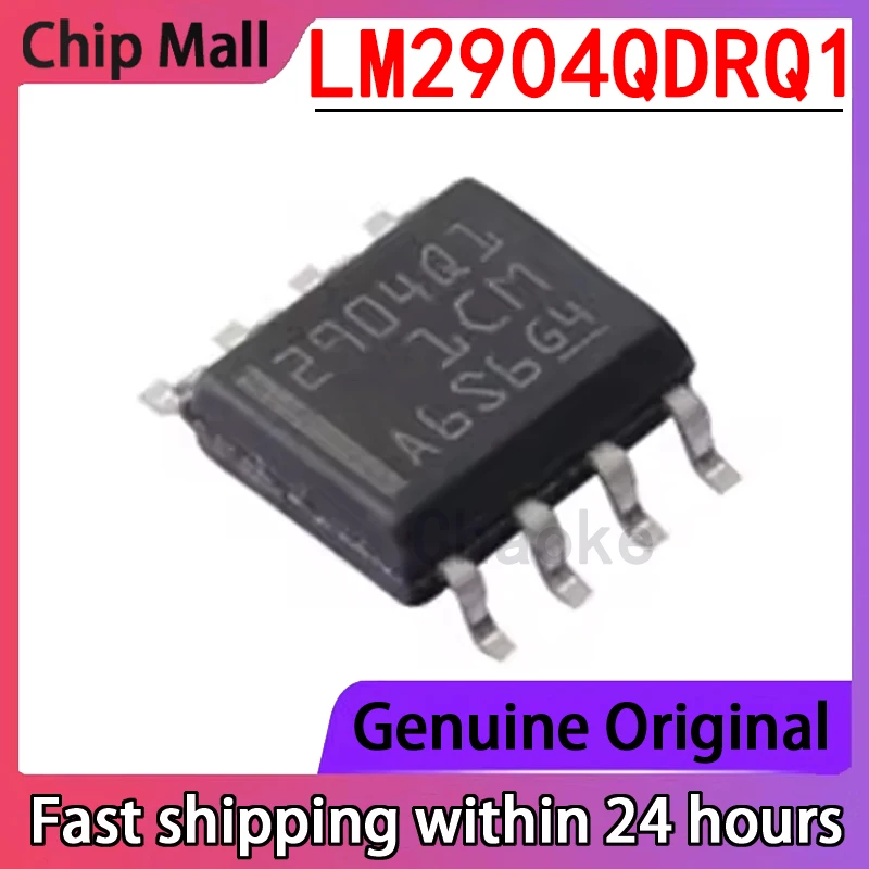 10PCS New LM2904QDRQ1 2904Q1 Package SOP-8 Dual Operational Amplifier IC in Stock