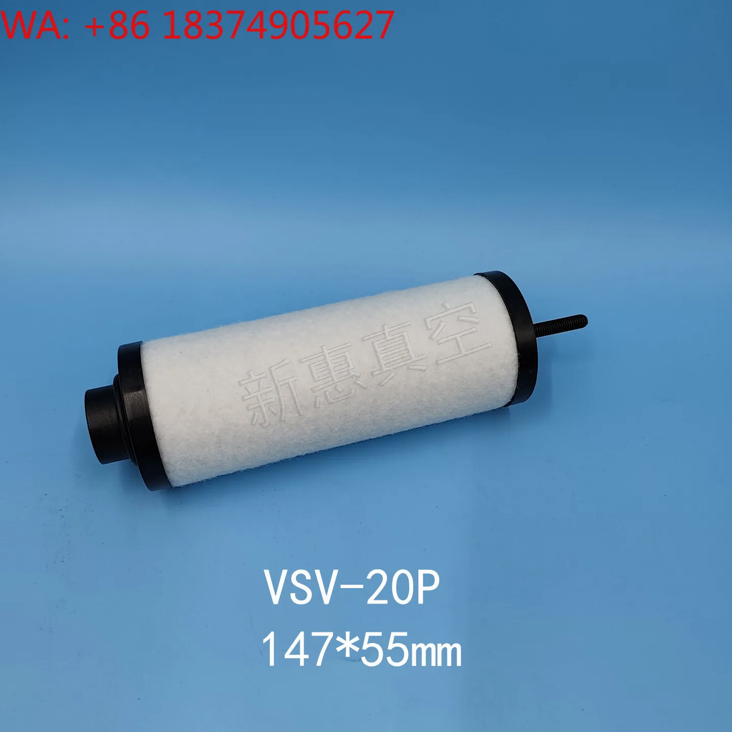Vacuum pump filter element Oil mist separation VSV20VSV40VSV65VSV100VSV300 exhaust filter element