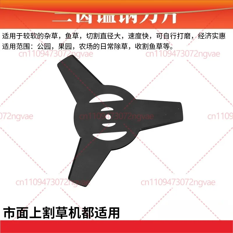 For Thickened Straight Manganese Steel Blade Replacement Parts Household Lithium Grass Trimmer Garden Accessories