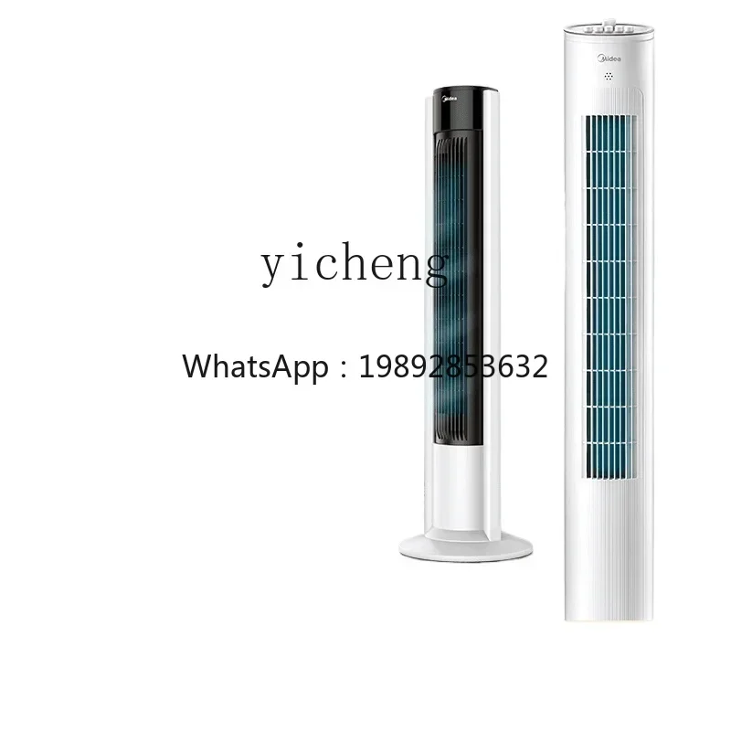 F1  tower fan bladeless fan household soft tower vertical
