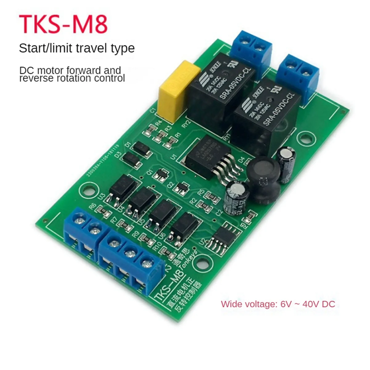 Controlador de alta corriente con controlador de relé de límite, placa de Control de elevación P0, Motor de CC 6V, 12V, 24V, 20A