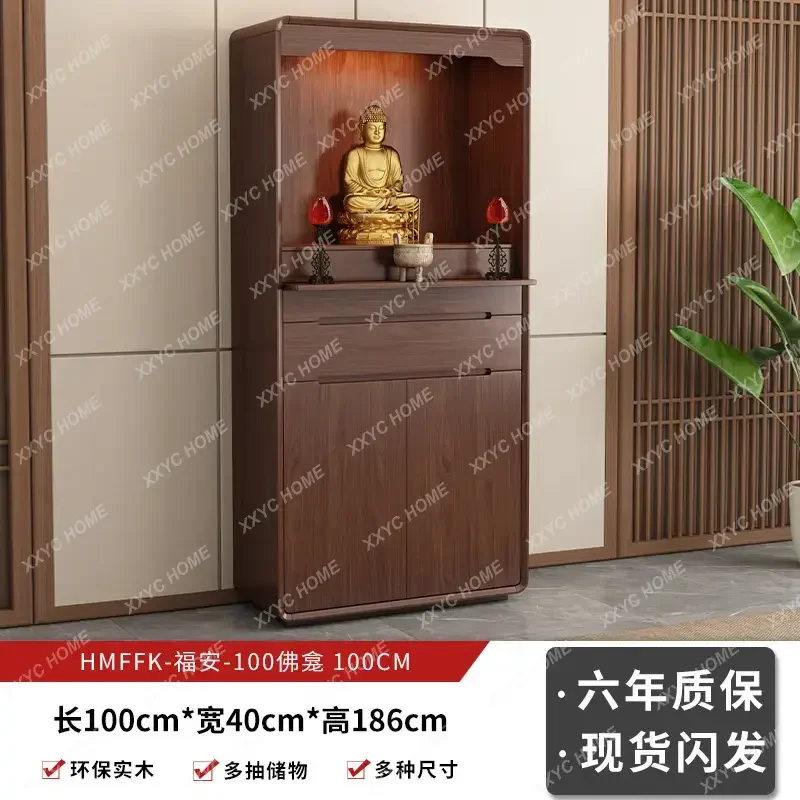 Shrine offering table incense case household solid wood Buddhist platform new Chinese offering shrine vertical cabinet