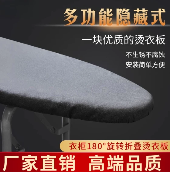Tábua de passar roupa escondida Tábua de passar roupa dobrável montada na parede com amortecimento de rotação de 180 graus
